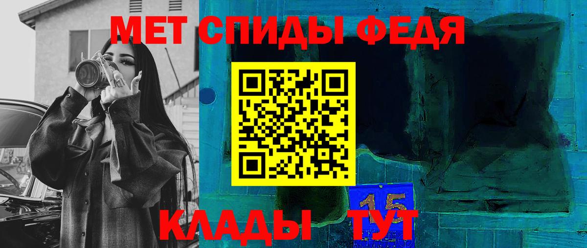 Amphetamine Розовый Вольск