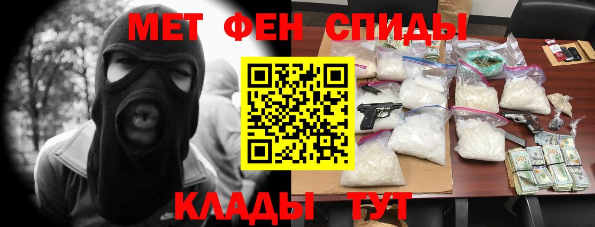 АМФ  АМФЕТАМИН  Вход с VPN  АМФ Розовый  Вольск 