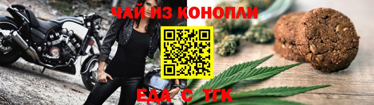 Вольск  Canna-Cookies конопля  Вход с VPN 
