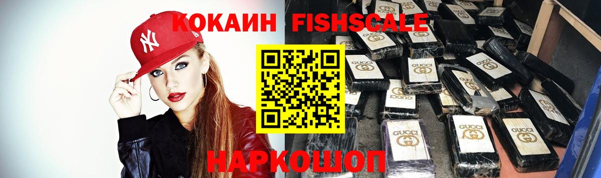 Cocaine Колумбийский Вольск