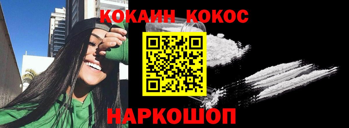 Вольск  Каннабис  НБОМе  Мефедрон кристаллы  Купить наркоту  Кокаин  Вход с VPN  МЕТАМФЕТАМИН 