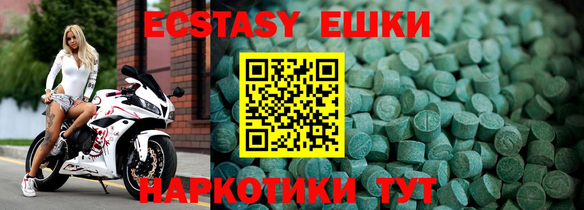 Экстази бентли  darknet формула  Вольск  Вход с VPN  ЭКСТАЗИ 