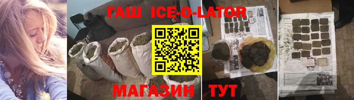 Вольск  цена наркотик  Вход с VPN  ГАШ индика сатива  Гашиш AMNESIA HAZE 