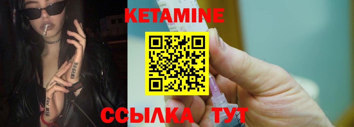 omg зеркало  Вход с VPN  Вольск  Кетамин ketamine 