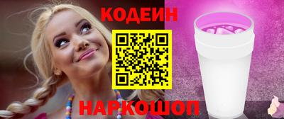 синтетический гашиш Бузулук