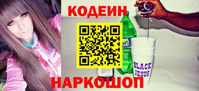 мяу мяу кристалл Бугуруслан