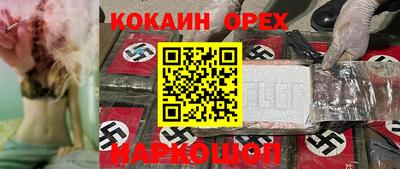 винт Бийск