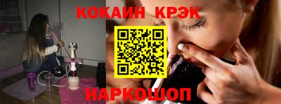 кокс Берёзовский
