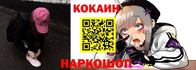 мяу мяу кристалл Бугуруслан