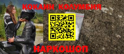 мяу мяу кристалл Бугуруслан