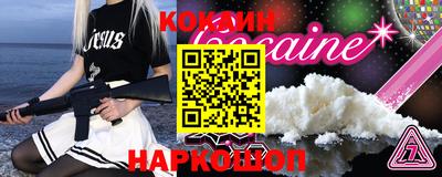 индика Будённовск