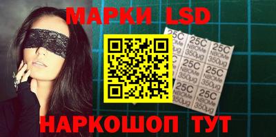 синтетический гашиш Бузулук
