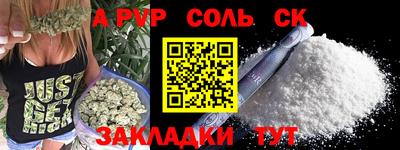 винт Бийск