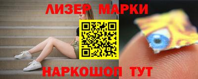 синтетический гашиш Бузулук