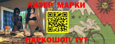 индика Будённовск
