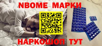 винт Бийск