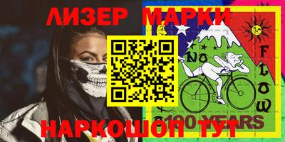 синтетический гашиш Бузулук