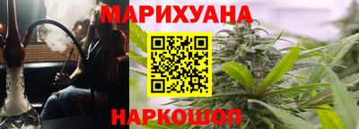 мяу мяу кристалл Бугуруслан