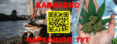 синтетический гашиш Бузулук