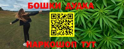 синтетический гашиш Бузулук