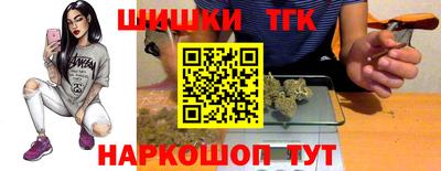 синтетический гашиш Бузулук