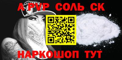 индика Будённовск