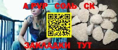 индика Будённовск