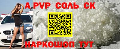 синтетический гашиш Бузулук