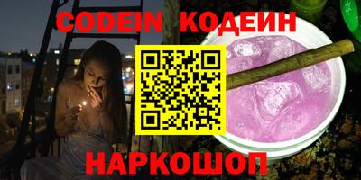 синтетический гашиш Бузулук