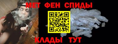 винт Бийск