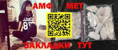 синтетический гашиш Бузулук