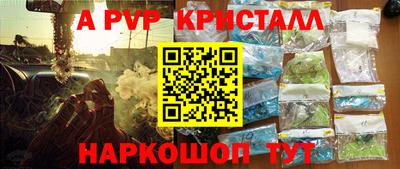 синтетический гашиш Бузулук