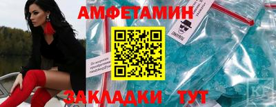 мяу мяу кристалл Бугуруслан