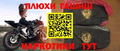 мяу мяу кристалл Бугуруслан