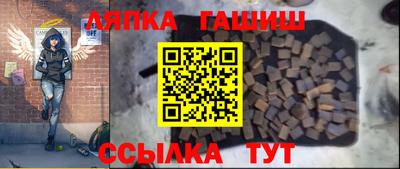 синтетический гашиш Бузулук