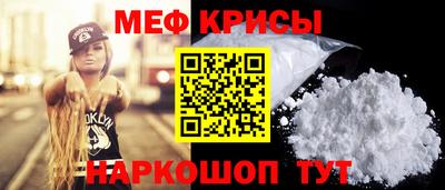 индика Будённовск