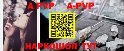 мяу мяу кристалл Бугуруслан