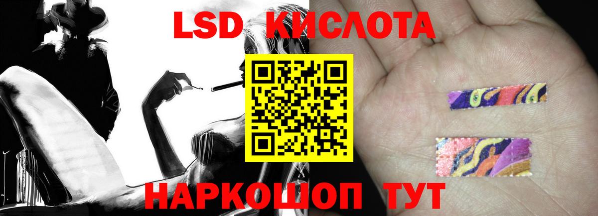 Вольск  LSD-25 экстази ecstasy  Вход с VPN 