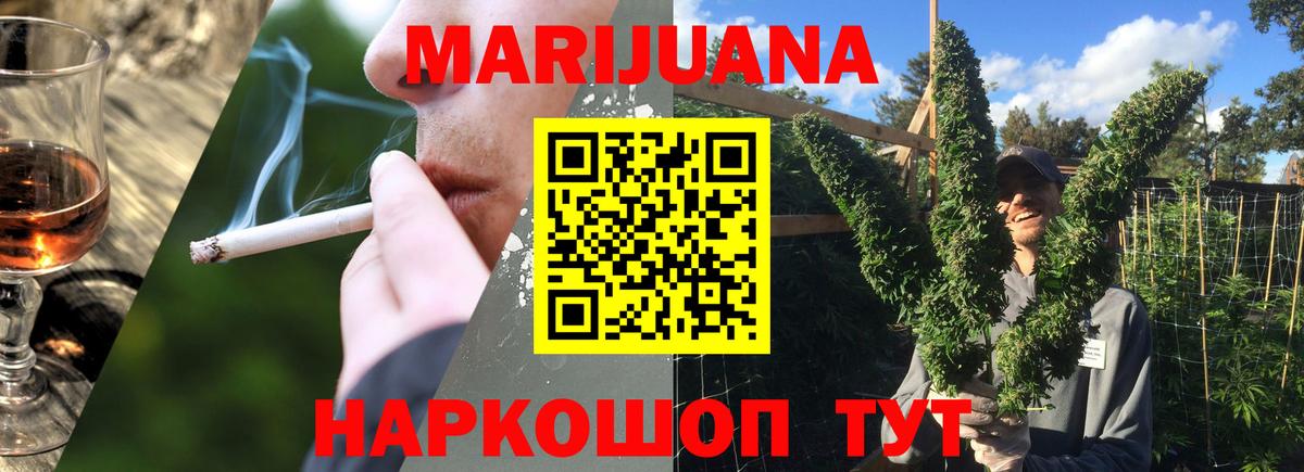 Бошки Шишки Bruce Banner  Конопля AK-47  Бошки марихуана SATIVA & INDICA  Вольск  Бошки марихуана индика  Вход с VPN 