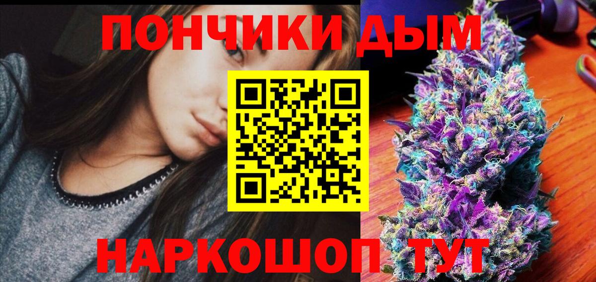 Шишки марихуана THC 21% Вольск